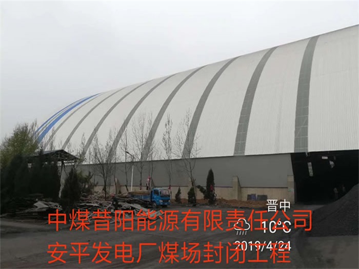 青海海北网架钢结构工程有限公司